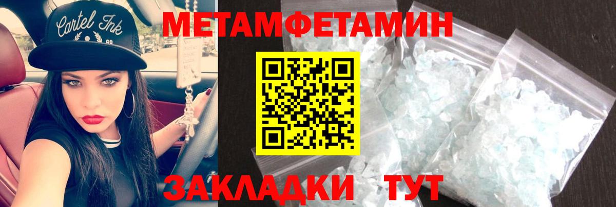 АМФ 98%  Амфетамин  Нижнеудинск  Вход с VPN 