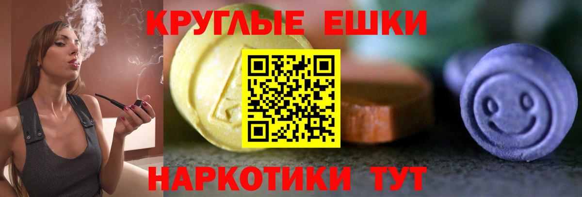 Ecstasy диски  Вход с VPN  Экстази  Экстази таблы  Нижнеудинск 