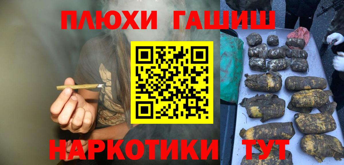 как найти наркотики  ГАШ хэш  Вход с VPN  Нижнеудинск  ГАШ AMNESIA HAZE 