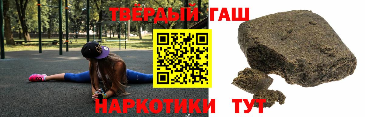 ГАШ Premium Нижнеудинск