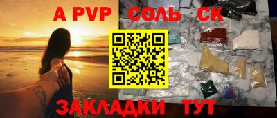 гашиш Старая Купавна