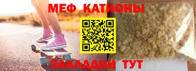 кристаллы Ставрополь