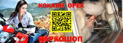 гашиш Старая Купавна