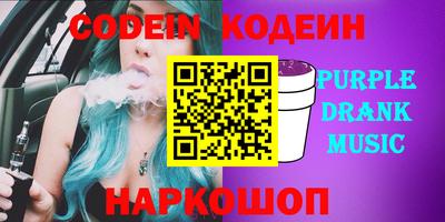 кристаллы Ставрополь