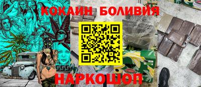 кристаллы Ставрополь