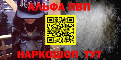 кристаллы Ставрополь