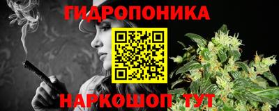 кристаллы Ставрополь