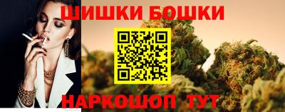гашиш Старая Купавна