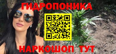 гашиш Старая Купавна