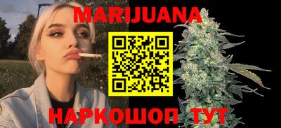 кристаллы Ставрополь