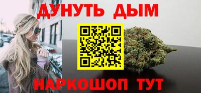кристаллы Ставрополь