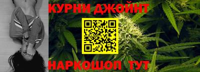 гашиш Старая Купавна