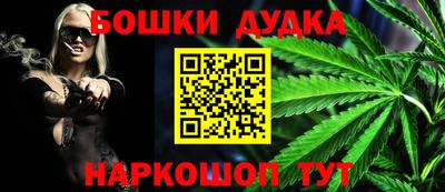 кристаллы Ставрополь