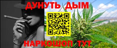 кристаллы Ставрополь
