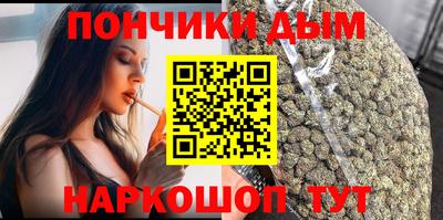 кристаллы Ставрополь