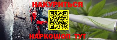 гашиш Старая Купавна