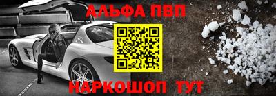 гашиш Старая Купавна