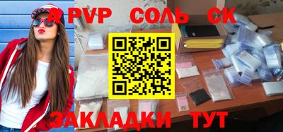 спиды Среднеуральск