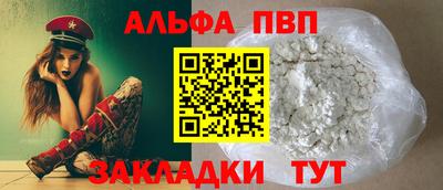кристаллы Ставрополь