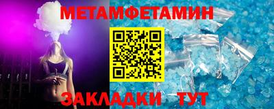 кристаллы Ставрополь