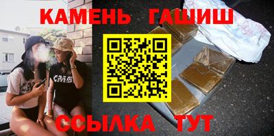 кристаллы Ставрополь