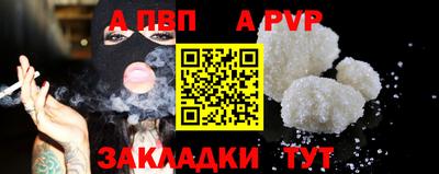 кристаллы Ставрополь