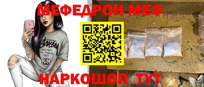 кристаллы Ставрополь