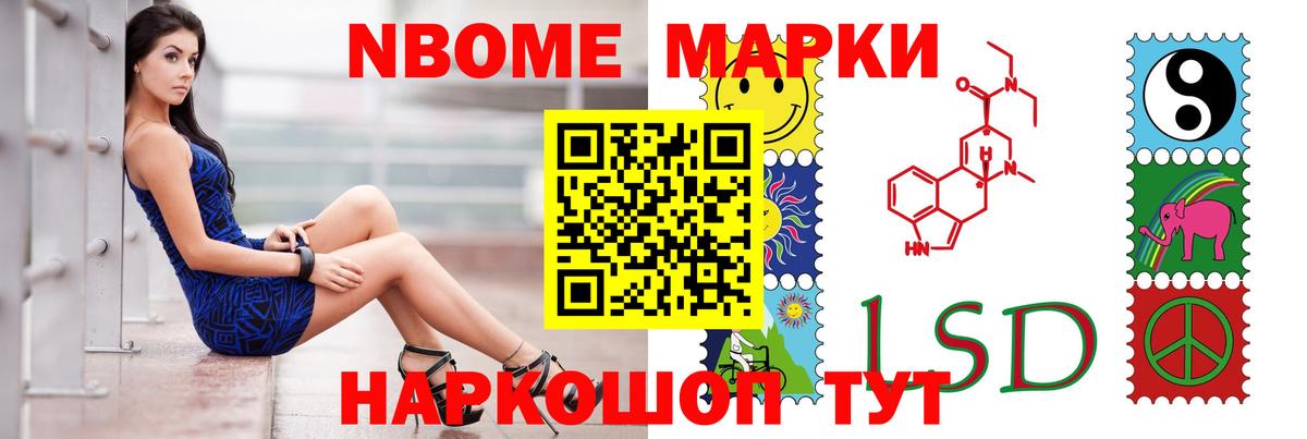 ЛСД экстази ecstasy  LSD-25 экстази ecstasy  Вход с VPN  Нижнеудинск 