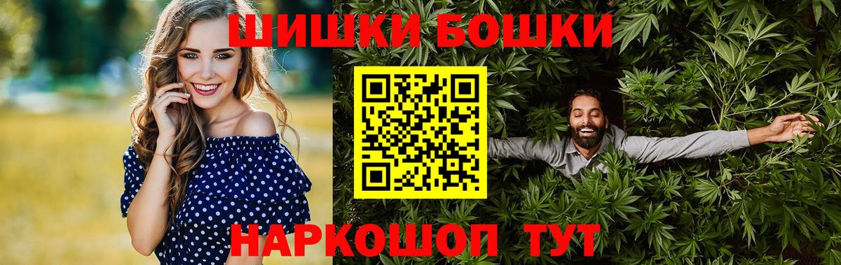 Нижнеудинск  Канабис ГИДРОПОН  Каннабис сатива  Вход с VPN  Марихуана марихуана 